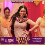 Gurmoh Songs MP3 Download